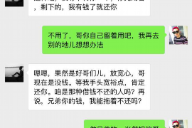 镇原讨债公司成功追回初中同学借款40万成功案例