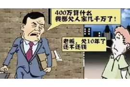 镇原讨债公司成功追回消防工程公司欠款108万成功案例